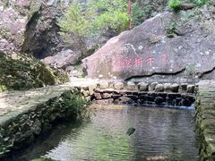 -雁荡山三折瀑景区