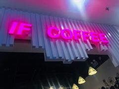 -喵匠猫主题咖啡(凯德和平广场店)