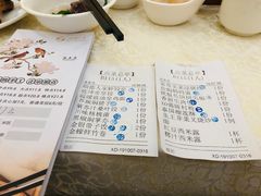 -顺德人家食府(黄金广场店)