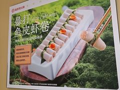 -海底捞火锅(江北万达商业广场店)