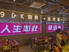 -98K烧烤(顺外路店)