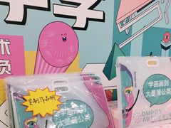 -大墨蒲公英素质美校(武汉保利校区)