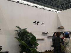 -南宁国际会展中心(会展东博文化旅游区)