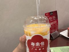 -南信牛奶甜品专家