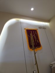-蕾特恩专业祛痘·皮肤管理
