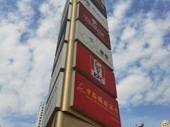 -佛山京华广场MALL