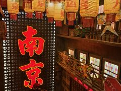 -萍姐火锅·公路夜市(南京新街口店)