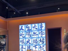 -虎子烧烤(湘江北路店)