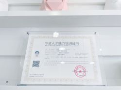 -DELAVAY黛乐薇抗衰中心