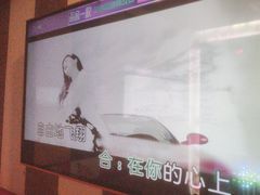 -唱吧麦颂KTV(松江五龙商业广场店)