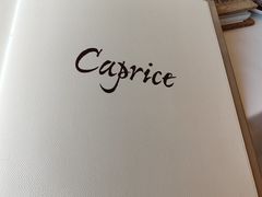 -Caprice(香港四季酒店)
