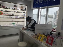 -视野联行眼镜蔡司·依视路官方授权店(顺城店)