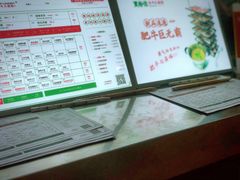 菜单-黑粉你肥牛火锅粉(泛悦汇KA店)