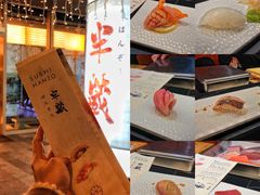 -Sushi Hanzo半藏(天环广场店)