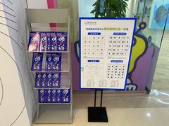 -博沃思·专注力·心理咨询·家庭教育(世豪中心)