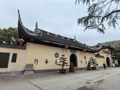 -无锡梅园公园