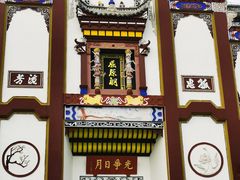 -屈原故里文化旅游区