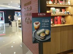 -COSTA COFFEE(恒基名人购物中心店)