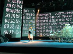 -陕北民歌大舞台