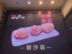 -广东胜利宾馆西关粤中餐厅
