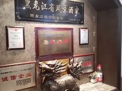 -华竹饭店(中央大街店)