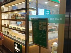 面包甜点陈列柜-袁记云饺(南门口店)