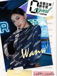 -CASTER跳舞俱乐部