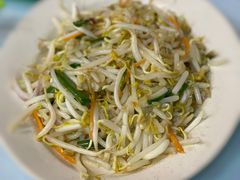 炒芽菜-明记烧鱼美味店