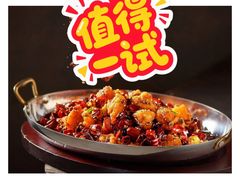 酥香辣子鸡-眉州东坡(国贸店)