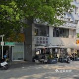 听说是常德老乡烘焙的咖啡，新天下楼下喝一个