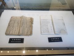 -天一阁博物院
