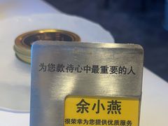 -王品台塑牛排(成都万象城店)