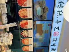 -尚酥坊·手工點心(七里庙店)