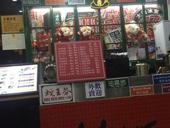 -鲜目录·中国寿司(开源路店)