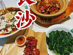 -绿草地·湘菜(7mall店)