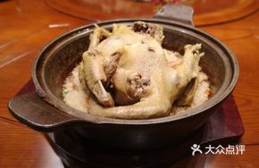 Glutinous Rice Nourishing Chicken