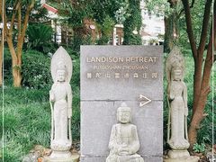 -普陀山雷迪森庄园