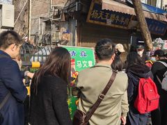 -马文章胖子甑糕(洒金桥店)