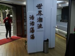 -上海孙中山故居纪念馆