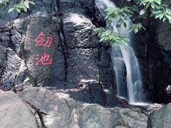 -莫干山风景区