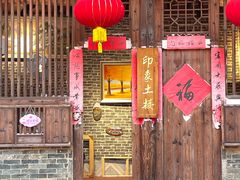 -福建土楼·永定景区-侨福楼