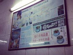 iphone_upload_pic-信行丰炖品皇店(光孝路店)