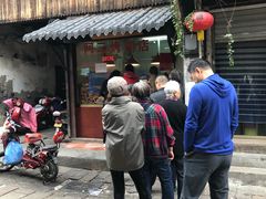-阿二烤鸡(山塘街店)