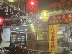 -金杨拉面王小吃面馆·牛三宝面·红烧牛肉粉