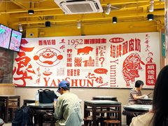 -仁信双皮奶(庙前直街店)