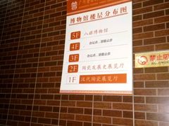-普公古陶瓷博物馆