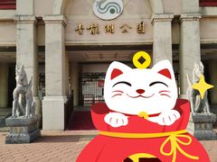 -青龙湖公园
