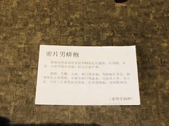 -粤剧艺术博物馆
