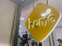 -Home Thai·泰谣(王府井apm店)