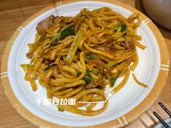 -品回味清真西北楼(宁波首店)